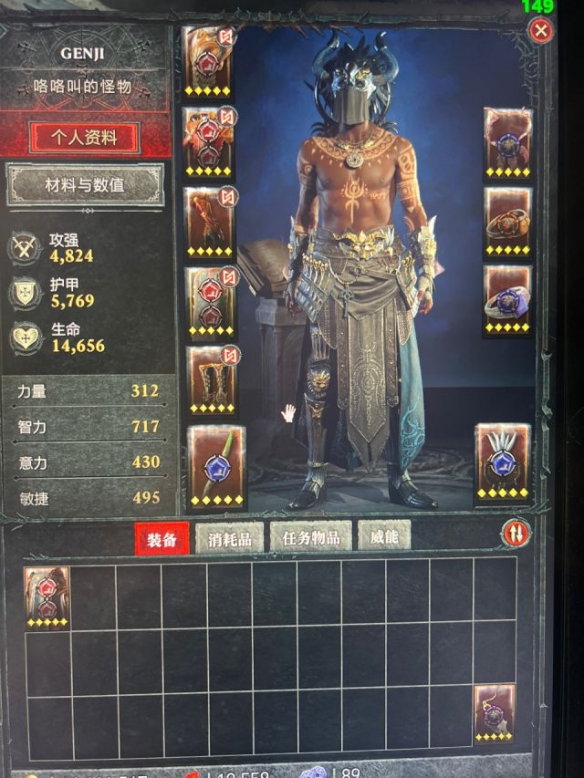 暗黑4连锁电法100层怎么刷