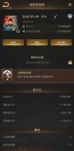 守望黎明如何抢金币 快速掠夺金币方法