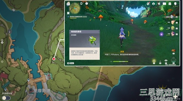 原神啊哈什么上钩了成就怎么玩-隐藏成就攻略流程