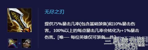 金铲铲之战加里奥怎么玩-猩红加里奥技能及装备推荐