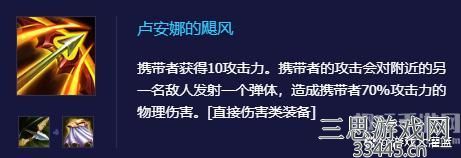 金铲铲之战加里奥怎么玩-猩红加里奥技能及装备推荐