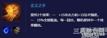 金铲铲之战加里奥怎么玩-猩红加里奥技能及装备推荐