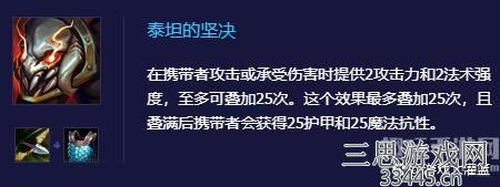 金铲铲之战加里奥怎么玩-猩红加里奥技能及装备推荐