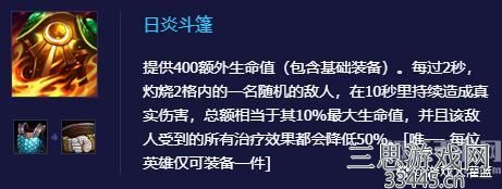 金铲铲之战加里奥怎么玩-猩红加里奥技能及装备推荐