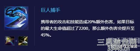 金铲铲之战加里奥怎么玩-猩红加里奥技能及装备推荐