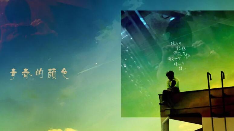 光遇青春的颜色乐谱