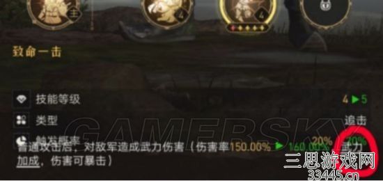 重返帝国新手兵种系统怎么玩-手把手教新手玩转兵种系统
