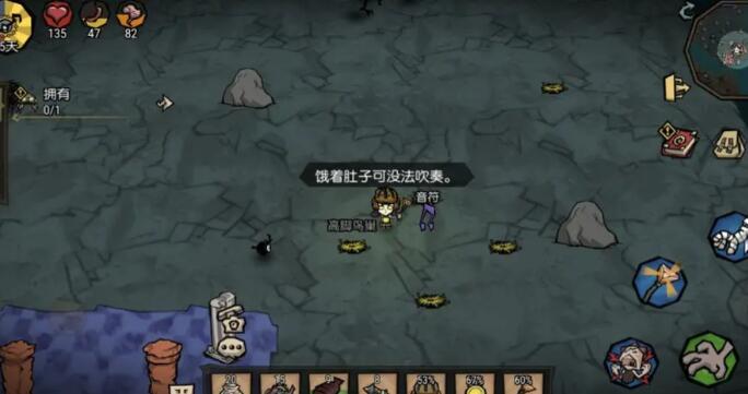 饥荒新家园鼹鼠世界音符在哪