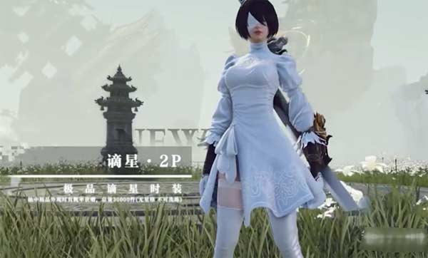 永劫无间山海宝鼎奖励一览(图文)