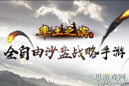 率土之滨最强阵容-分享五套最强阵容及战法搭配