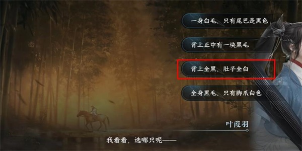 逆水寒手游纳猫之契三游历任务完成攻略 具体一览