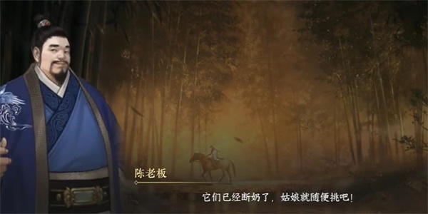 逆水寒手游纳猫之契三游历任务完成攻略 具体一览