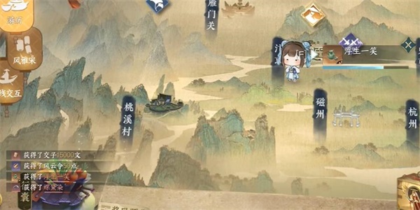 逆水寒手游纳猫之契二游历任务完成攻略 具体一览