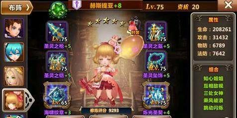 魔力时代赫斯提亚英雄怎么培养 魔力时代赫斯提亚英雄培养分享