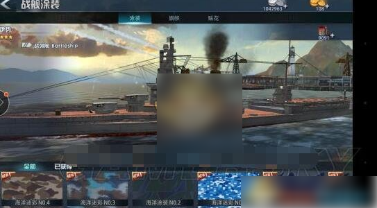 巅峰战舰涂装功能怎么玩  巅峰战舰涂装攻略