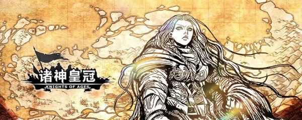 诸神皇冠水晶杖在哪  诸神皇冠水晶杖位置一览