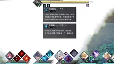 悠久之树虚数回廊第五期47层怎么过 悠久之树虚数回廊第五期47层攻略