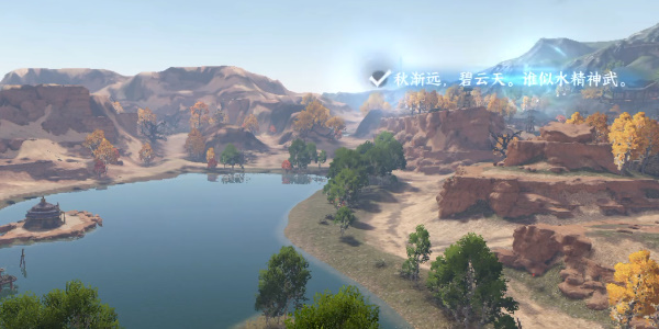 逆水寒手游宋辽边境月亮湾词话任务怎么完成 具体一览
