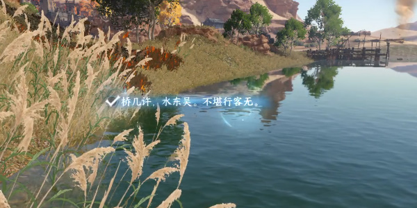 逆水寒手游宋辽边境月亮湾词话任务怎么完成 具体一览