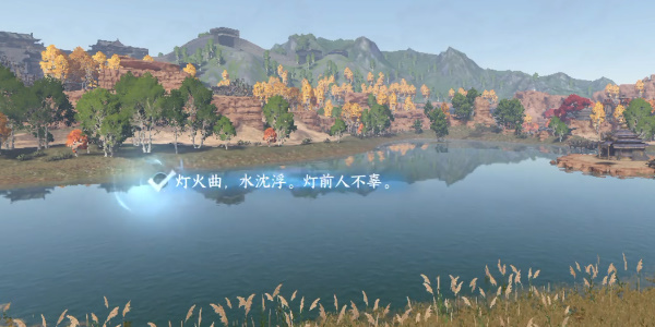 逆水寒手游宋辽边境月亮湾词话任务怎么完成 具体一览