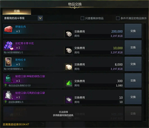 命运方舟新世界树之叶获取攻略