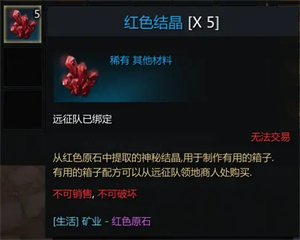 命运方舟新世界树之叶获取攻略
