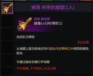 命运方舟新世界树之叶获取攻略