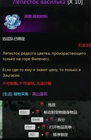 命运方舟新世界树之叶获取攻略