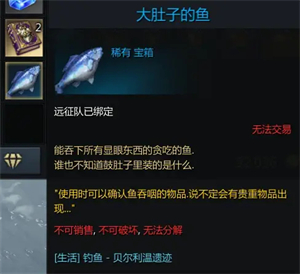 命运方舟新世界树之叶获取攻略
