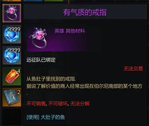 命运方舟新世界树之叶获取攻略
