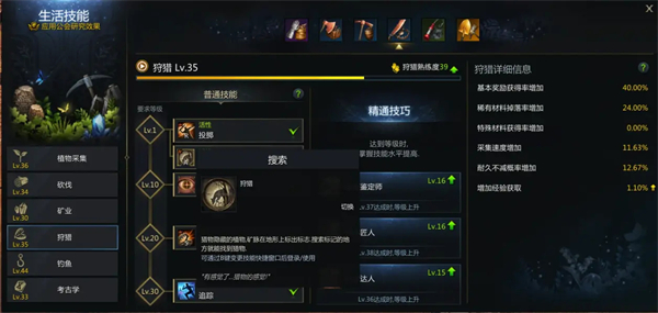 命运方舟新世界树之叶获取攻略