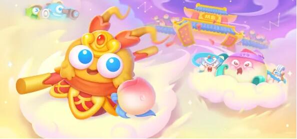 保卫萝卜4周赛8.11周五攻略