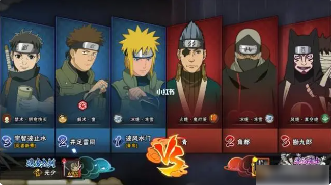 火影忍者ol手游六尾鸣人  火影忍者ol手游六尾鸣人详解