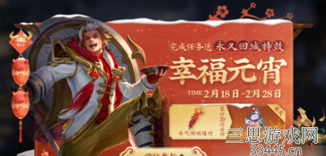 王者荣耀吕布技能顺序怎么用-吕布技能连招技巧