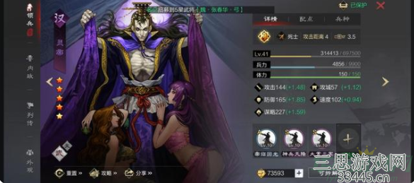 率土之滨灵帝阵容推荐-分享五套灵帝持久战刮痧阵容