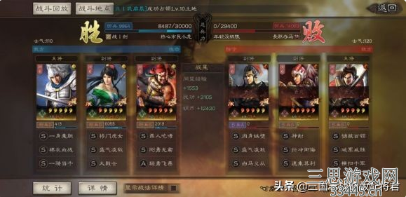 三国志战略版蜀国平民阵容大戟士怎么玩-大戟士平民阵容推荐