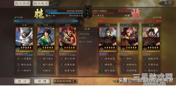 三国志战略版蜀国平民阵容大戟士怎么玩-大戟士平民阵容推荐