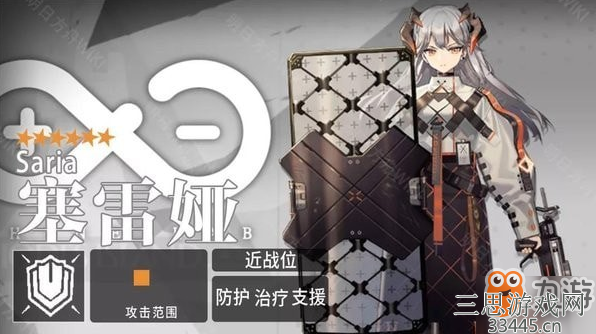 明日方舟塞雷娅值得培养吗-奶妈干员塞雷娅强度全方位评测