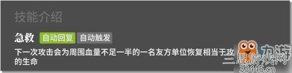 明日方舟塞雷娅值得培养吗-奶妈干员塞雷娅强度全方位评测