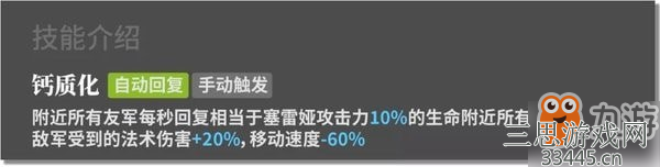 明日方舟塞雷娅值得培养吗-奶妈干员塞雷娅强度全方位评测