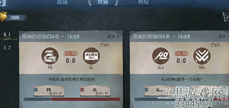 第五人格金苹果有什么用-金苹果兑换商店在哪(答案）