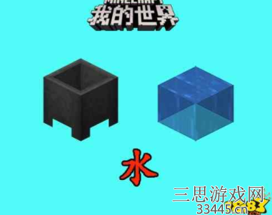 我的世界炼药锅怎么合成-MC炼药锅合成方法及作用一览