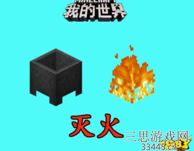 我的世界炼药锅怎么合成-MC炼药锅合成方法及作用一览