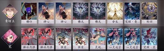 阴阳师百闻牌青觉判犬流怎么玩 阴阳师百闻牌青觉判犬流玩法攻略