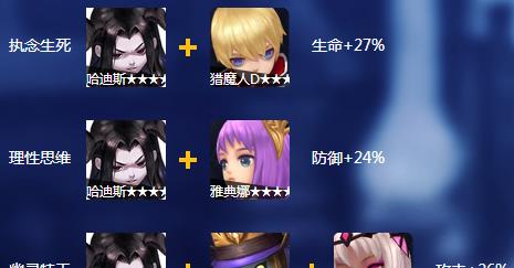 魔力时代哈迪斯怎么样 魔力时代哈迪斯技能详解