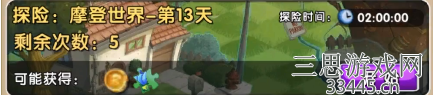 植物大战僵尸2月光花怎么样-月光花对整体队伍效果评测
