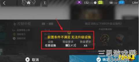 明日方舟控制中枢怎么升级-控制中枢升级步骤详细教学
