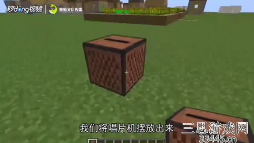 我的世界唱片机怎么做-唱片机制作方法及用法说明