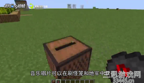 我的世界唱片机怎么做-唱片机制作方法及用法说明