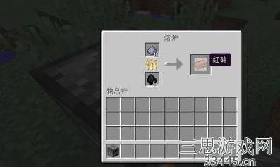 我的世界花盆怎么做-花盆制作方法及用法用途介绍